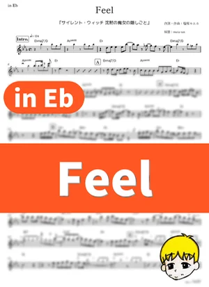 Feel - Hitsujibungaku (Secrets of the Silent Witch / in Eb) by muta-sax