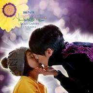You Are My Spring