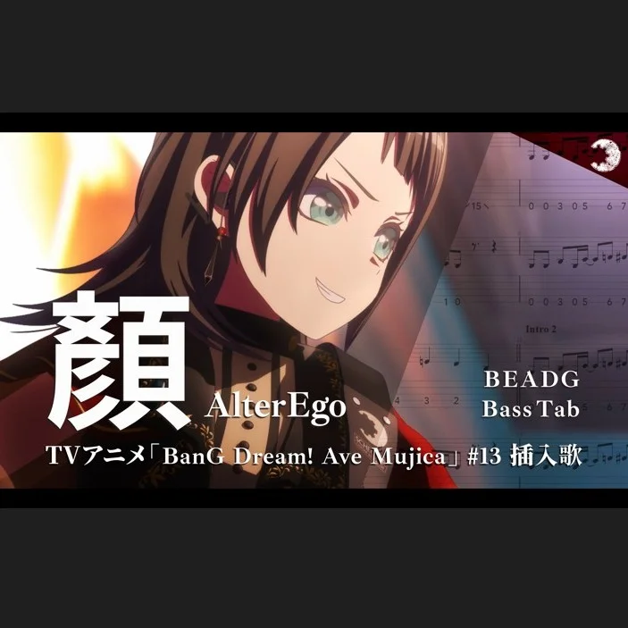 Alter Ego - Ave Mujica (5st.) by Yukishioko