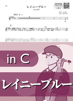 Rainy Blue ( inC ) - Hideaki Tokunaga by Kaname@Popstudio