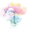 당연한 것들