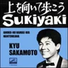 Sukiyaki