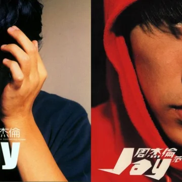 周杰倫 Jay Chou (鼓譜大補帖）