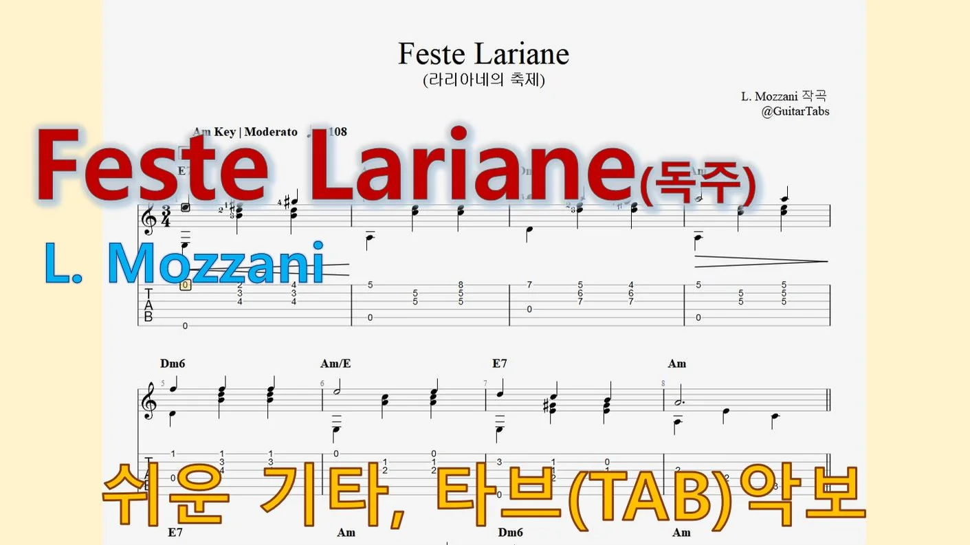 Feste Lariane(라리아네의 축제) - L. Mozzani (오선+타브+운지+코드(Staff+TAB+Fingering+Chords)) by 624 TABs