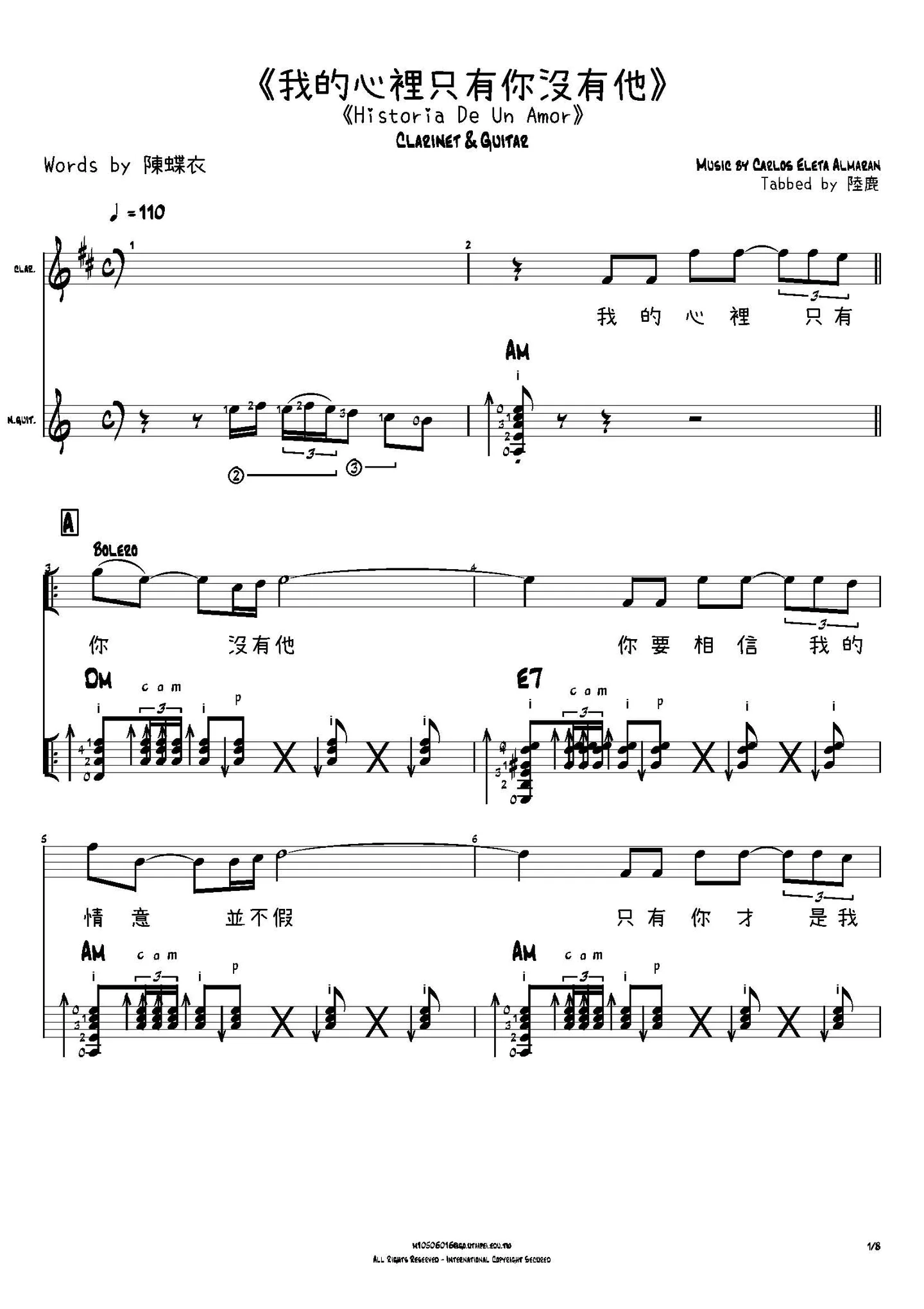 《我的心裡只有你沒有他》Clarinet &amp; Guitar (Bolero &amp; Tango rhythm) - 靜婷 by Carlos Eleta Almarán