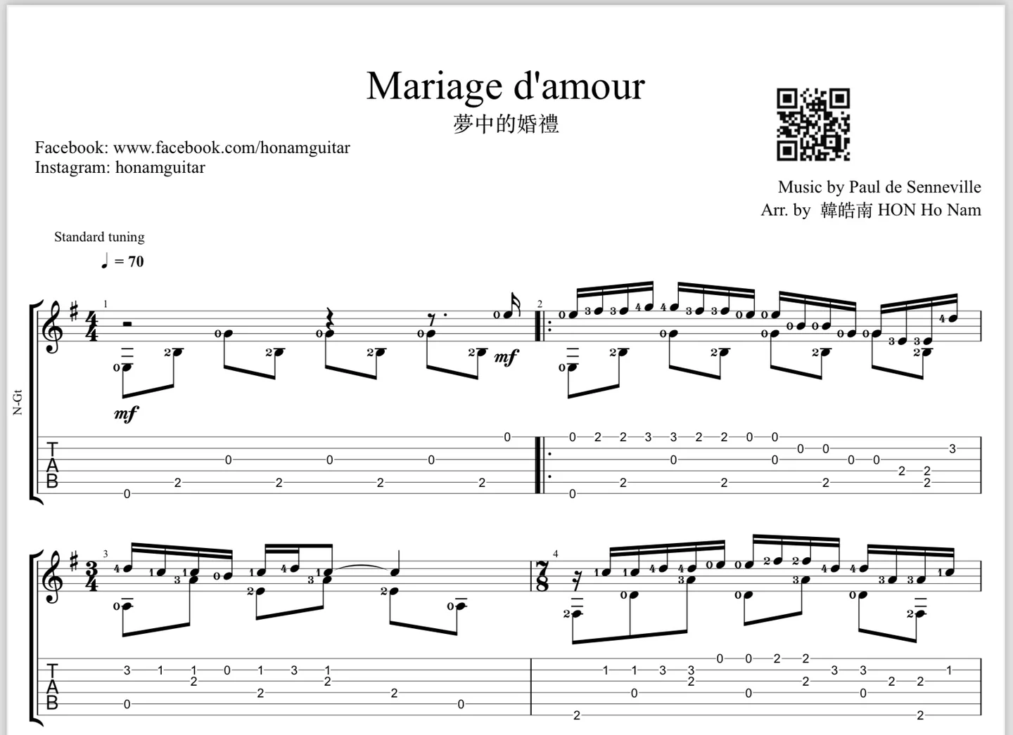 Mariage D'amour (Dream Wedding) - Paul de Senneville (Guitar harmonics, 1 staff, 3p) by honamguitar