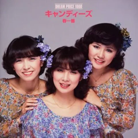 春一番