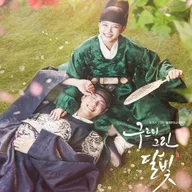 영의 왈츠