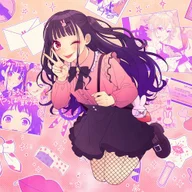 可愛くてごめん