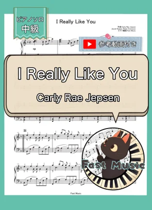 I Really Like You - Carly Rae Jepsen (Piano Solo・Intermediate) by Fast Music
