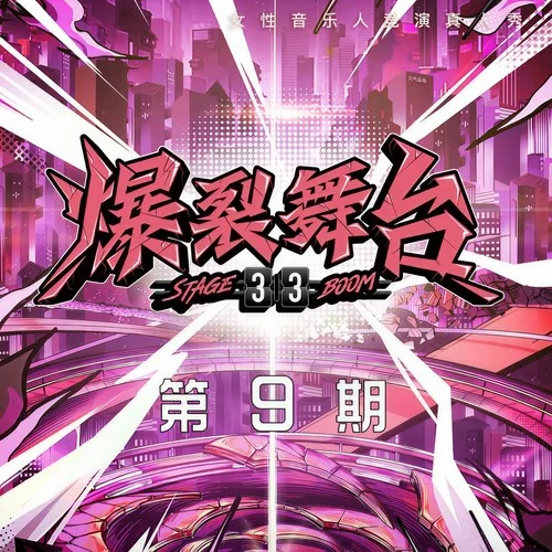 不值得 - 单依纯 by c