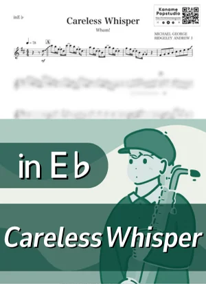 Careless Whisper ( inE♭) - Wham! by Kaname@Popstudio