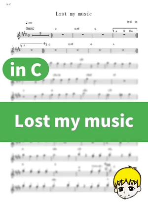 Lost my music - Aya Hirano, Minori Chihara, and Yuko Goto (The Melancholy of Haruhi Suzumiya (2009) / in C) by muta-sax