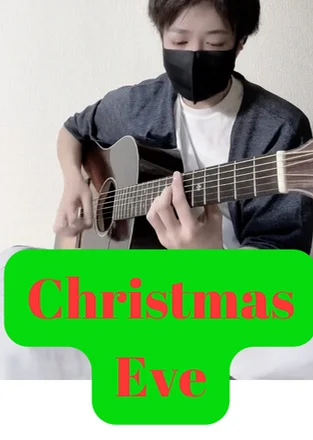 クリスマスイブ - 山下達郎 (ソロギター) by 店長
