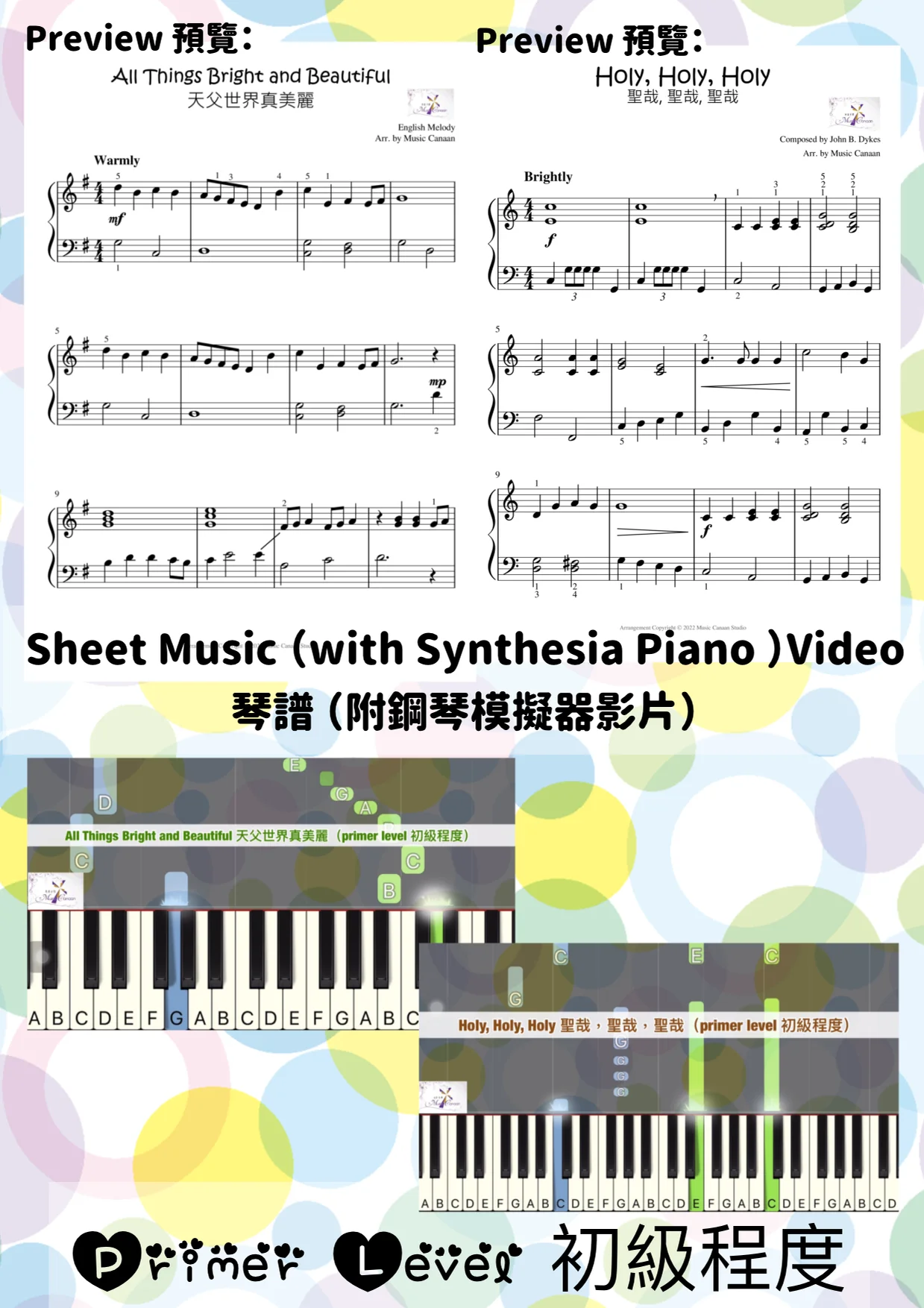 [[2 pieces, 二首]]All Things Bright and Beautiful 天父世界真美麗 &amp; Holy, Holy, Holy聖哉,聖哉,聖哉 - English Melody &amp; John B. Dykes by Music Canaan Studio
