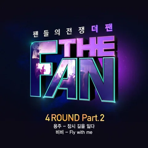 잠시 길을 잃다