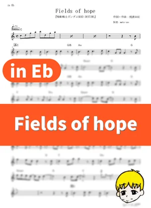 Fields of hope - Rie Tanaka (Mobile Suit Gundam SEED Destiny / in Eb) by muta-sax