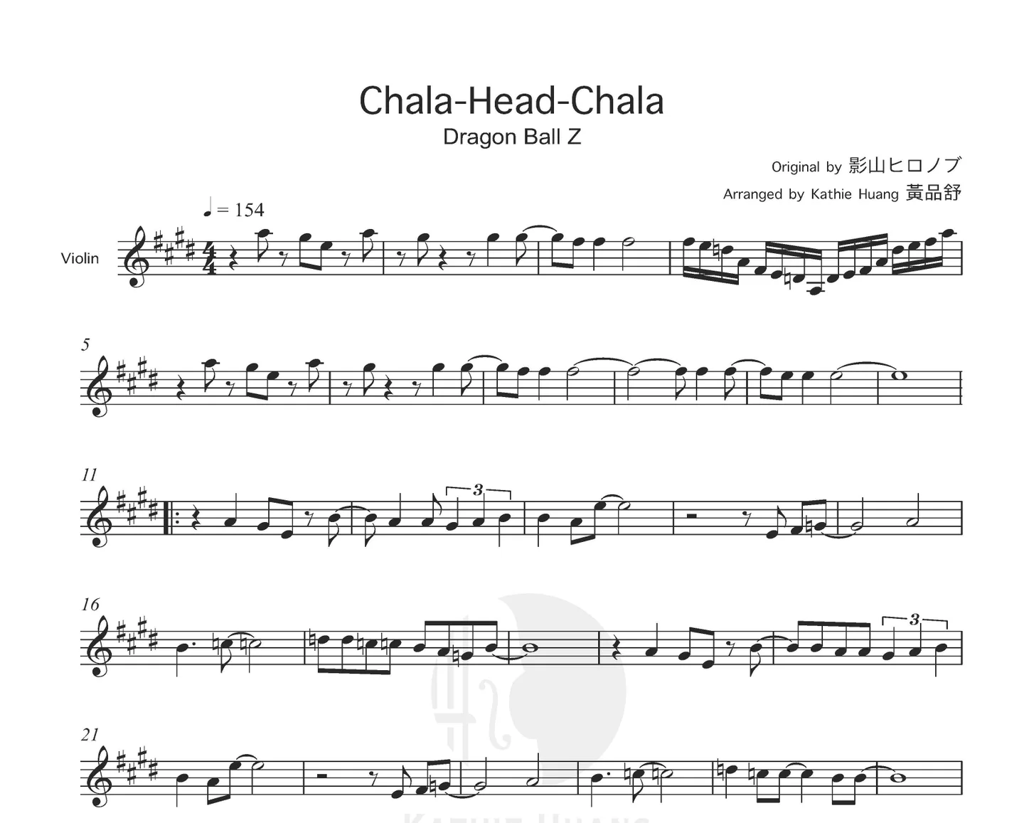 CHA-LA HEAD CHA-LA - Hironobu Kageyama (Dragon Ball Z OP Includes Instrumental) by Kathie Violin 黃品舒小提琴 - Page 2