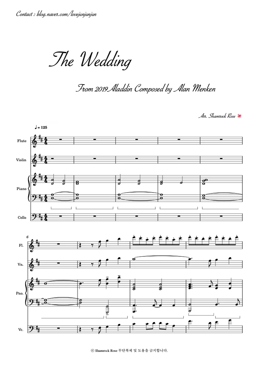 디즈니 알라딘 The Wedding (Disney Aladdin OST) - Disney Aladdin (Ensemble) by 샴록로즈