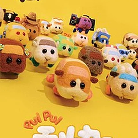 PUI PUI モルカー