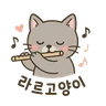 Largoyangyi
