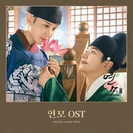 King's Love Waltz (The King's Affection)