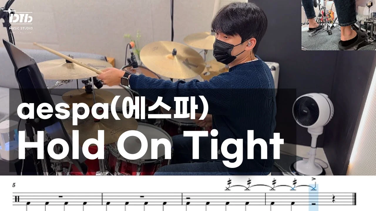 Hold On Tight - aespa by 디티비드럼전문학원