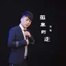 阿鲲
