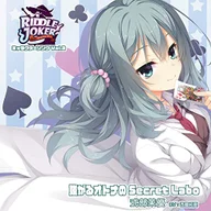 Tsuyogaru Otona No Secretlabo