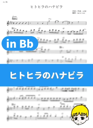 Hitohira no Hanabira - STEREOPONY (Bleach / in Bb) by muta-sax