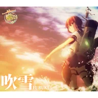 Fubuki
