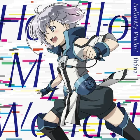 Hello! My World!!