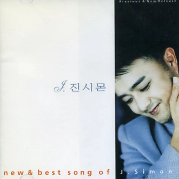 둠바 둠바 - Jin Simon (7080드럼) by Boaz Jo