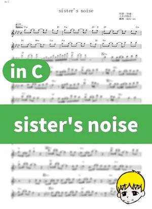 sister's noise - fripSide (A Certain Scientific Railgun S / in C) by muta-sax
