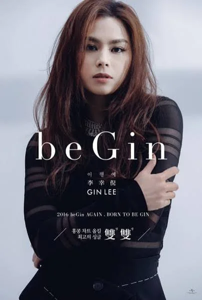 The Person Under the Moon - Gin Lee by Cherry Szeto