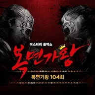 눈의 꽃 (장화신고 노래할고양)