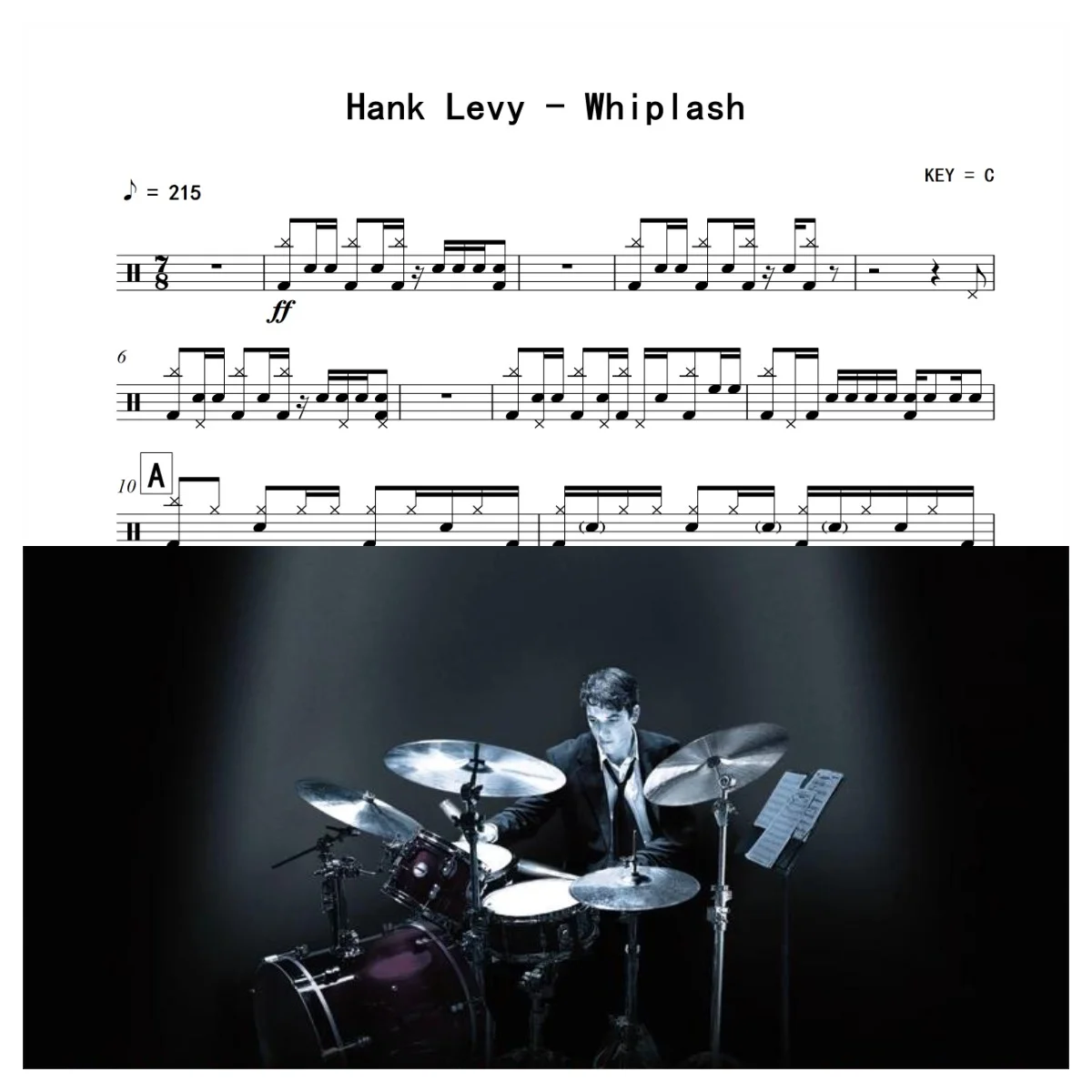 Whiplash - Hank Levy by 老虎不说谎