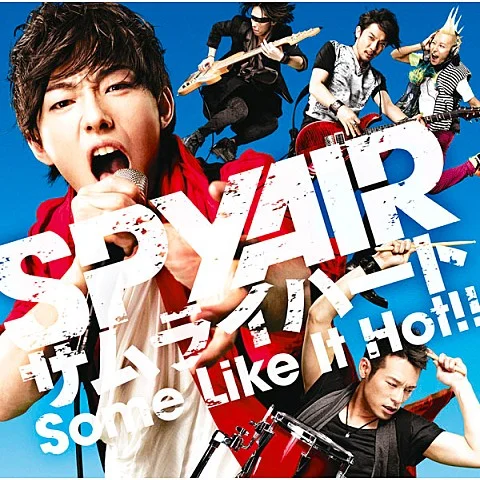 Samurai Heart (Some Like It Hot!!) - SPYAIR (Normal) by JND DRUM