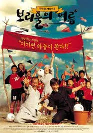아이들의 합창 - 이영훈 (첼로+피아노, 손가락 번호 포함) by 첼로마을