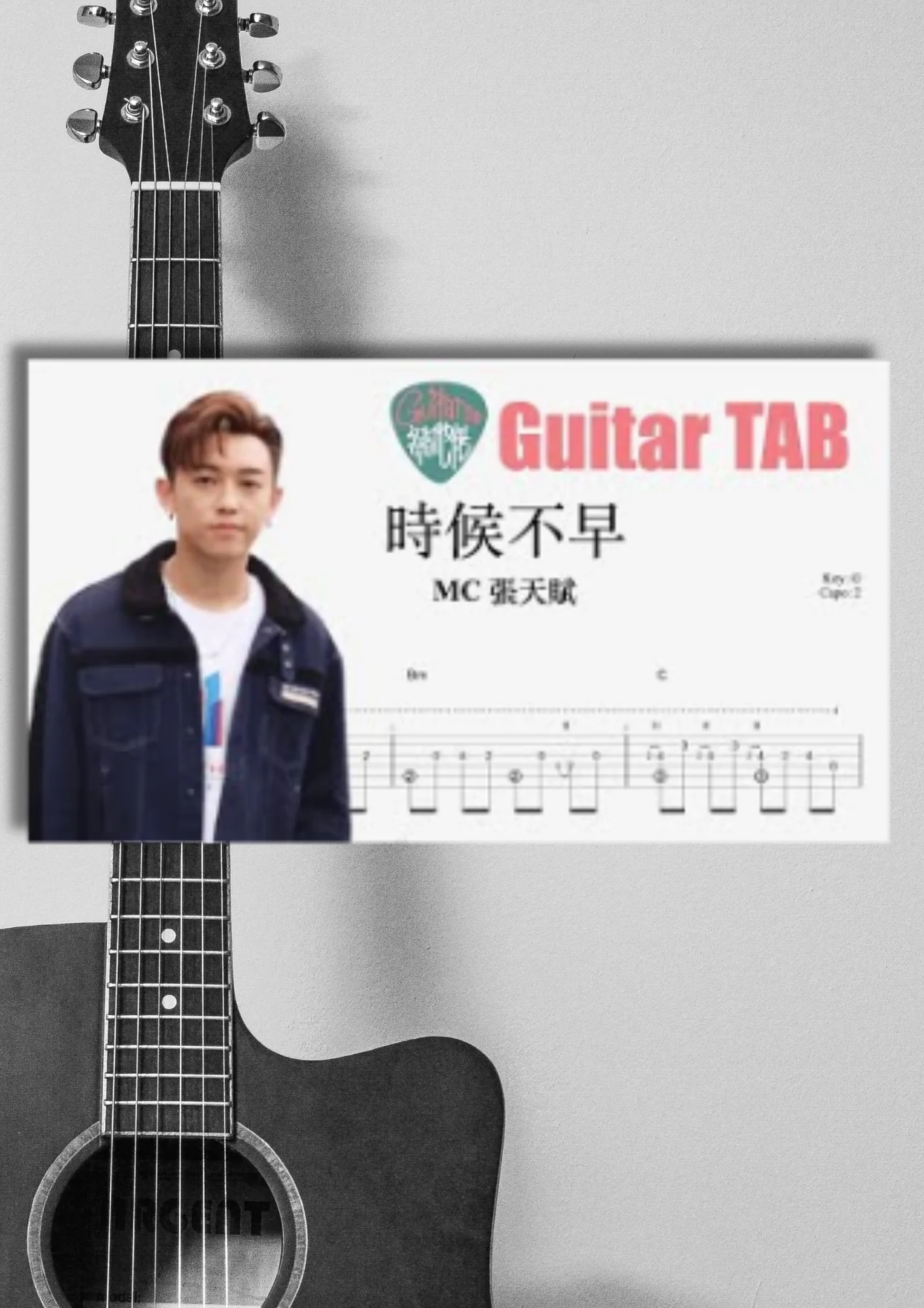 時候不早 - MC 張天賦 by Guitaroohk