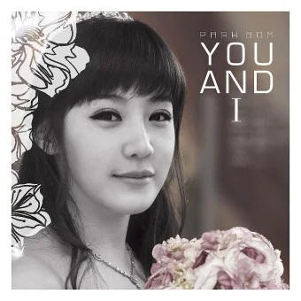 YOU&amp;I - 박봄 by 별백드럼 별백뮤직