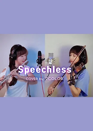 Speechless - Naomi Scott ('Aladdin' OST) by 2COLOR 투컬러