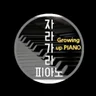 Jaragara Piano