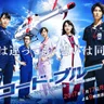 Code Blue 