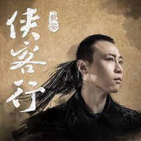 Dai Quan