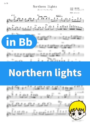 Northern Lights - Megumi Hayashibara (Shaman King / in Bb) by muta-sax