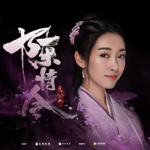 Yi Nan Ping