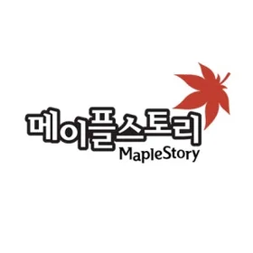 메이플스토리 모음집 Vol.3