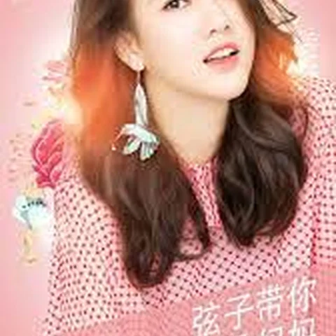 Xianzi 