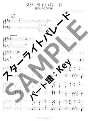 スターライトパレード - SEKAI NO OWARI (Key / キーボード / ピアノ) by Score by Reng